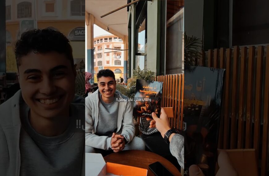 شغف وطموح