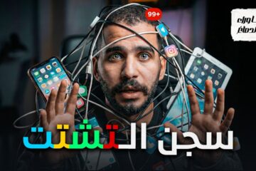 تعفن الدماغ