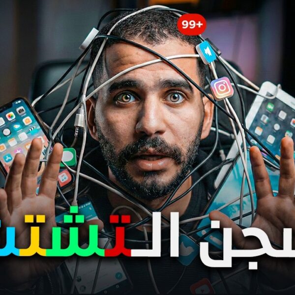 تعفن الدماغ
