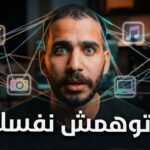 تعفن الدماغ